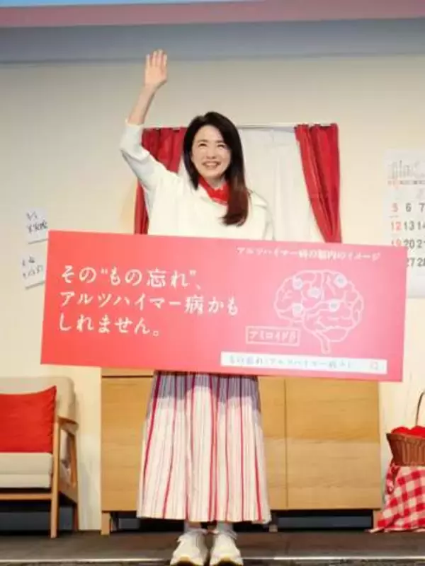 風吹ジュン　アルツハイマー病啓発活動アンバサダー就任「あっ！ということは起こる、私も人ごとじゃないのかな」