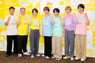 24時間テレビ　関西パート司会に7年連続ミルクボーイ、黒木千晶アナ　西尾桃アナが新加入　関西ジュニア5人がサポーター