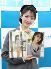 STU48・石田千穂　記念の「卒業写真集」シンガポールで大人なカットアピール