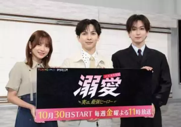 M！LK・吉田仁人、連ドラ初主演をメンバーに報告も反応はあっさり「え～！で終わりました」　池田彪馬「終わりかい！」