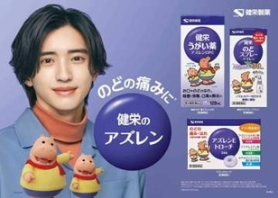 なにわ男子・道枝駿佑　長く愛されるために大切にしていることは「感謝の気持ちと謙虚さを忘れないこと」