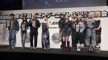 みなみかわら ベストジーニスト