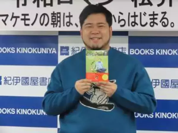 松井ケムリ　初の単著お渡し会でくるまを動物に例えてマグロ「泳ぎ続けないと死ぬみたいな部分がある」