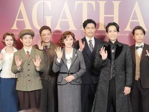 アガサ・クリスティさん失踪事件をミュージカル化　花總まり「内心ざわざわして、相も変わらず緊張」