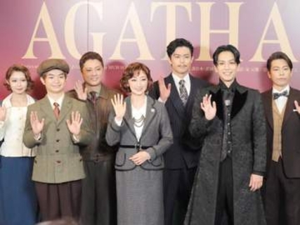 アガサ・クリスティさん失踪事件をミュージカル化　花總まり「内心ざわざわして、相も変わらず緊張」