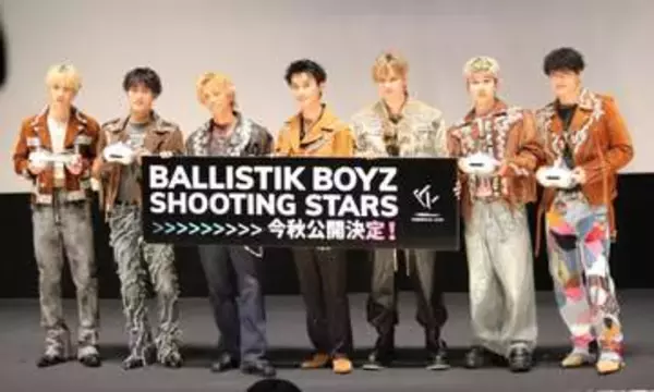 BALLISTIK　BOYZがサプライズ登場　ファンがVRゴーグルを外したら本人が目の前に