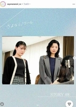 平成の「結婚したい女優」が！　火9「さよならノワール」高慢な女性政治家役に騒然→トップ女優の姿に「久々に見た」「上手いな」「ハマリ役」「もう56歳」鶴田真由に驚き