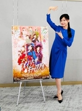 藤原紀香、歌舞伎でルパン演じる夫・片岡愛之助から宙乗りアドバイス「それぞれで怪盗ができるなんて」
