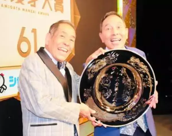 ザ・ぼんちが上方漫才大賞　45年ぶり2度目おさむ「失敗を恐れず歩いて行きたい」