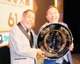 ザ・ぼんちが上方漫才大賞　45年ぶり2度目おさむ「失敗を恐れず歩いて行きたい」
