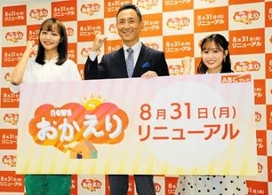 ABCテレビ岩本計介アナが「newsおかえり」メインMCに　記者との二刀流「業界の当たり前を覆したい」
