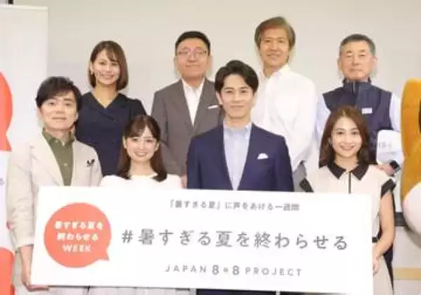 NHK・民放6局アナウンサーが集結　気候変動に警鐘