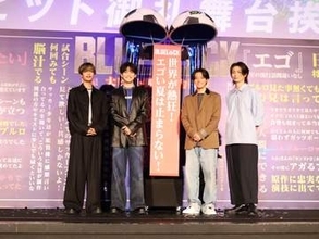 高橋文哉がMCでサプライズ登場　櫻井海音、高橋恭平ら「なんで？？」本気で驚く→本人「フラッシュお控えください」