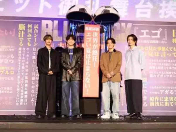 高橋文哉がMCでサプライズ登場　櫻井海音、高橋恭平ら「なんで？？」本気で驚く→本人「フラッシュお控えください」