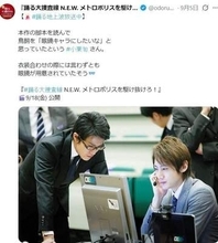 映画「踊る大捜査線3」放送→ENDに名前なかった！小泉孝太郎の左にいる→無名時代の現トップ俳優に騒然「出てたのか」今では考えられない七三分けの超脇役