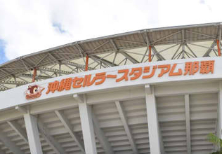 巨人沖縄キャンプに人気女子アナが！「プライベート」で現る　リブニットの破壊力すげぇ！元メジャーリーガーと並んで笑顔