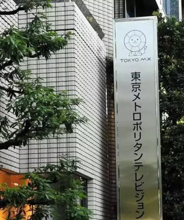 「5時に夢中」黒船特派員、兄がバスケ日本代表　カタール戦登場で大興奮　同行の大島由香里「弟だな～」