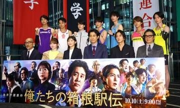 大泉洋「理想の上司は諦めました！」　共演・伊藤沙莉に「目指してますもんね」と言われてきっぱり　日テレドラマ「俺たちの箱根駅伝」チーフP役