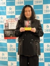 ピース又吉直樹　新作長編小説を発表　実写化は「思い切ってさんまさんに」願望明かす