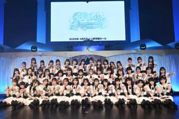 STU48結成10年目に突入「今まで見たことのない景色を」　9周年コンサートで甲斐心愛は本格復帰