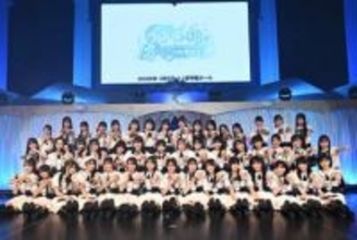 STU48結成10年目に突入「今まで見たことのない景色を」　9周年コンサートで甲斐心愛は本格復帰