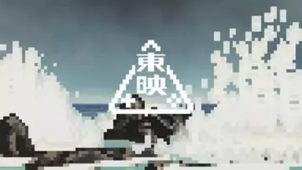 東映がゲーム事業に参入　吉村社長「東映ならではのエンターテインメント体験を世界中のプレイヤーへ」　24日にタイトル詳細発表