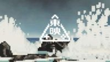 東映がゲーム事業に参入　吉村社長「東映ならではのエンターテインメント体験を世界中のプレイヤーへ」　24日にタイトル詳細発表