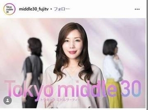 えっ【水10】綺麗！のんの年齢調べる人続出「まだ20代でしょ！？」「調べたら…マジ！？」「見えない」透明感が依然凄すぎ