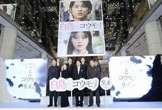 74歳！？「かっこ良すぎて声が出た」久々に舞台挨拶に現れた超大物俳優が、若っ！息子役・松村北斗と並び「似てる！」さすがの178cm長身　三浦友和に驚き
