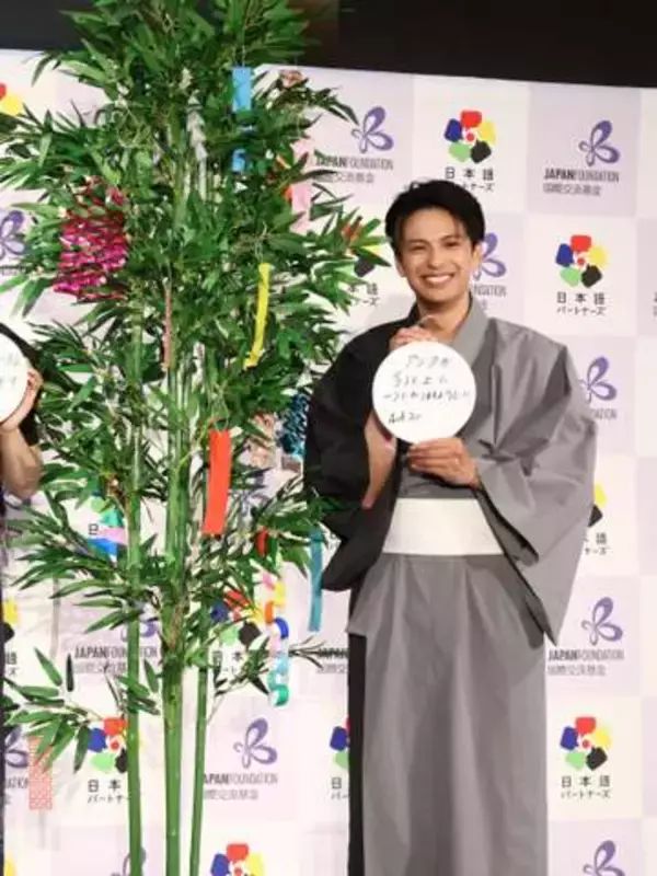 ミャンマーにルーツの森崎ウィン　七夕短冊には「アジアが今以上に一つになりますように」