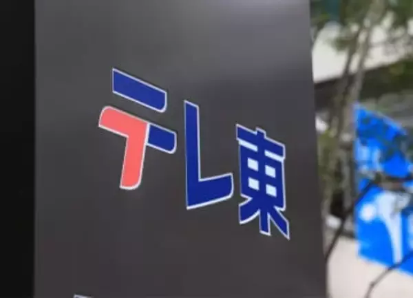 ユニクロ1号店オープン記念Tシャツがテレ東「なんでも鑑定団」に→今田耕司が結果に驚がく→鑑定人「柳井さん本人が欲しがっても不思議ではない」