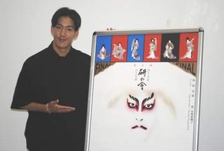 尾上右近　国宝の「はやりに乗っかって」とニヤリ、初役「鷺娘」　自主公演ラストには「すがすがしい気持ち」