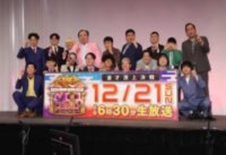 【M-1】準決勝敗退組には人気コンビ多数　ネコニスズ、ドーナツ・ピーナツも敗れる