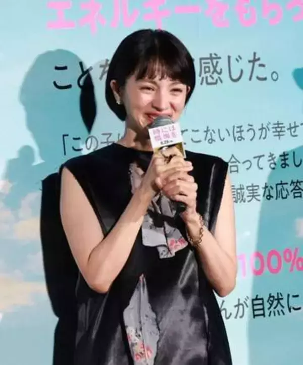 満島ひかり　第1子出産発表後初の公の場「とても緊張しています」