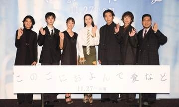 松井ケムリ　長澤まさみの粋な計らいに感激「なんかかっこよすぎて」長澤も上機嫌「いいよマネしても」