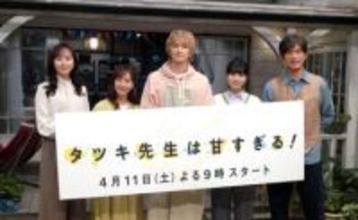 町田啓太　主演ドラマ会見で紙飛行機乱入　子どもたちのにぎやかな声に「もうちょい声を張った方がいいかな？」