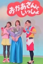 NHK【おかあさんといっしょ】新「おどりのお姉さん」に今春大学卒業のアンジェが就任　秋元杏月は卒業