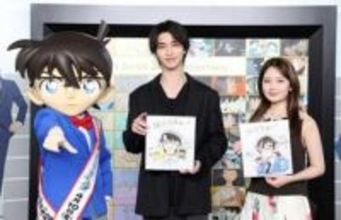 サプライズに感激　横浜流星「宝物に」畑芽育「家宝です」体感イベントで原作者・青山剛昌氏のサイン入り色紙贈呈