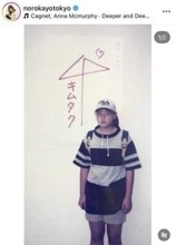 誰よww「TVで爆笑」「見てた最高」キムタク相合い傘で写真、当時中1の売れっ子女優　スタジオも「不機嫌w」「なんで？！」大爆笑