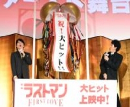 「映画ラストマンー」興収10億円突破　「6回目からは違うストーリー」福山雅治が「＃追いラストマン」にまさかアピール