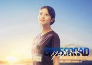 今田美桜が医師役初挑戦「ひたすら体が覚えるまで練習」　自然な動き習得に苦戦も「すごく充実しています」
