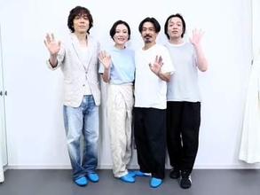 森田剛、鈴木杏、峯田和伸が舞台で同級生役　関係作りは「喫煙所」3人とも「喫煙者」