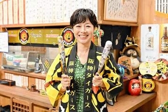 有働由美子、ガチ猛虎愛語る　スコアブックつけながら家で観戦、負けるとやけ酒「私の体調のためにも勝って」