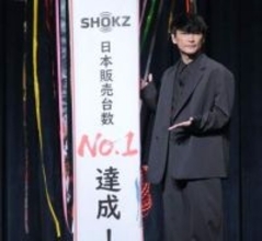 山口一郎　結婚願望はある「このままだと老人ホームで一人まっしぐら」自炊はお手の物「もう45歳の独身なんで…」