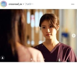 「16歳なの！？」「演技すごい」火9「クロスロード」OD闇抱える女子高生役に驚き　ニコラ美人モデルが迫真演技「誰かと思ったら」「難しい役」「目に光がない」「天下取る」
