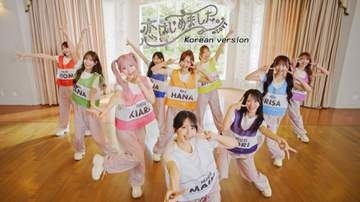 指原莉乃プロデュース・＝LOVEがMTV2冠「大変うれしく思います」NHK「うたコン」では新曲披露