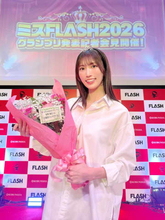 ミスFLASH2026グランプリに32歳の板野優花　歴代最年長受賞に「挑戦を続けて良かった」
