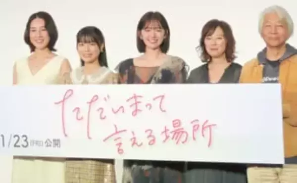 鈴木愛理　単独初主演映画は自身の性格と酷似　親から自立できない葛藤を抱える教師役　