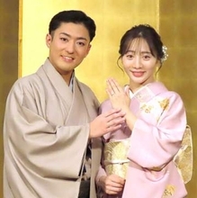 中村橋之助＆能條愛未夫妻、第1子妊娠を報告　「新しい家族を迎えられる日を心待ちにしながら」今年3月に入籍