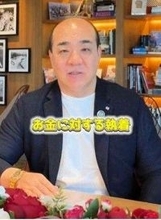 にしたん西村社長　「首がないのは人じゃないのと一緒」→細木数子さん描いた「地獄に堕ちるわよ」を見て母の口癖回顧